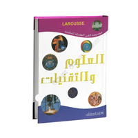 ENCYCLOPEDIE ANNECHIAA