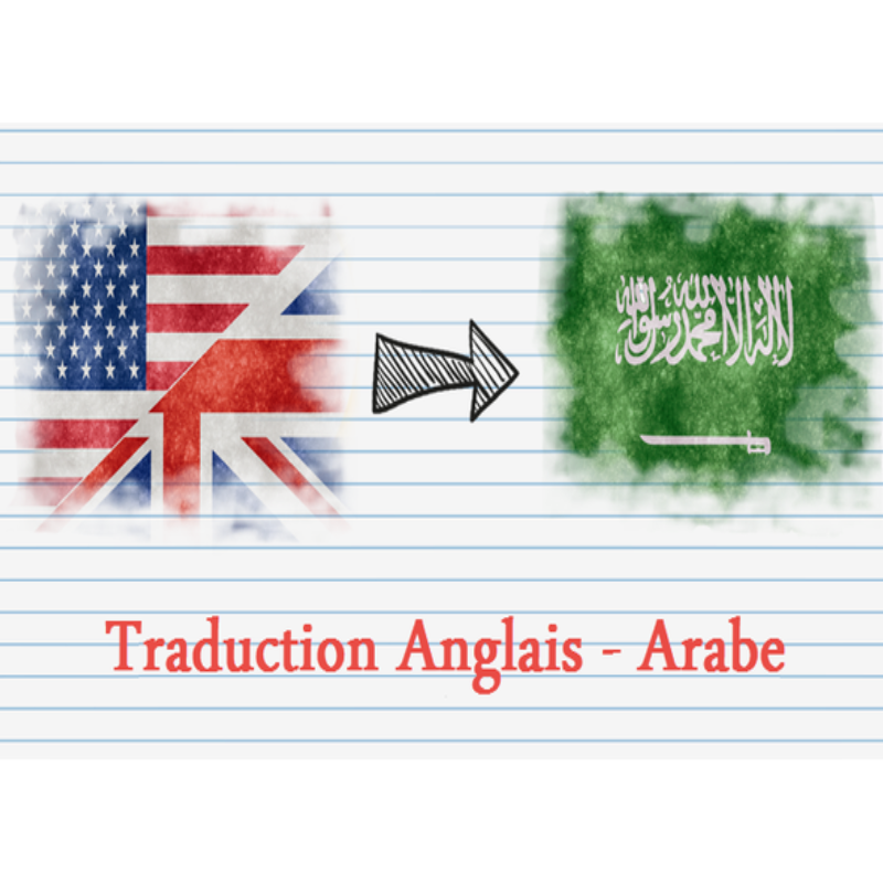 ANG/AR.