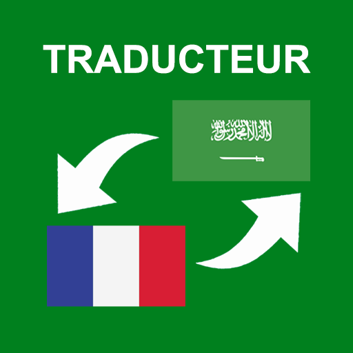 AR/FR/FR/AR.