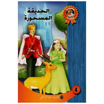 سلسلة سحر