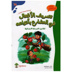 سلسلة دعم و علاج.