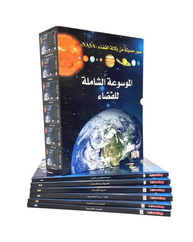 موسوعة اطلسي الاول.