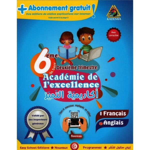 Académie de l'Excellence - 6ème Année de Base Français/Anglais - Trimestre 2.