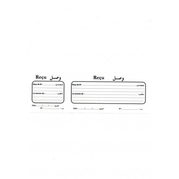 CARNET RECU AVEC SOUCHE RIBAT