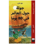 سلسلة المكتبة المفتوحة.