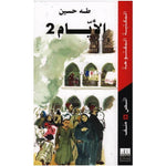 سلسلة المكتبة المفتوحة.