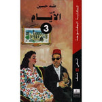 سلسلة المكتبة المفتوحة.
