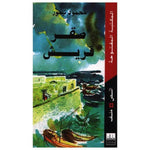 سلسلة المكتبة المفتوحة
