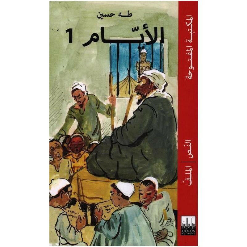 سلسلة المكتبة المفتوحة.