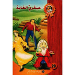 سلسلة سحر.