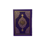 مصحف ملون 20*14 تفصيل موضوعي دار الفجر الاسلامي   دار الفجر الاسلامي