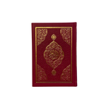 مصحف ملون 20*14 تفصيل موضوعي دار الفجر الاسلامي   دار الفجر الاسلامي