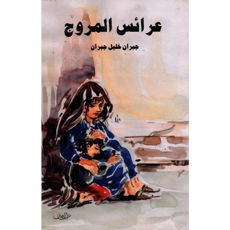 منشورات زخارف.