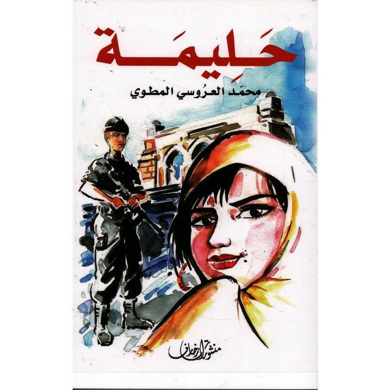 منشورات زخارف.