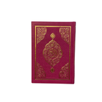 مصحف ملون 20*14 تفصيل موضوعي دار الفجر الاسلامي   دار الفجر الاسلامي