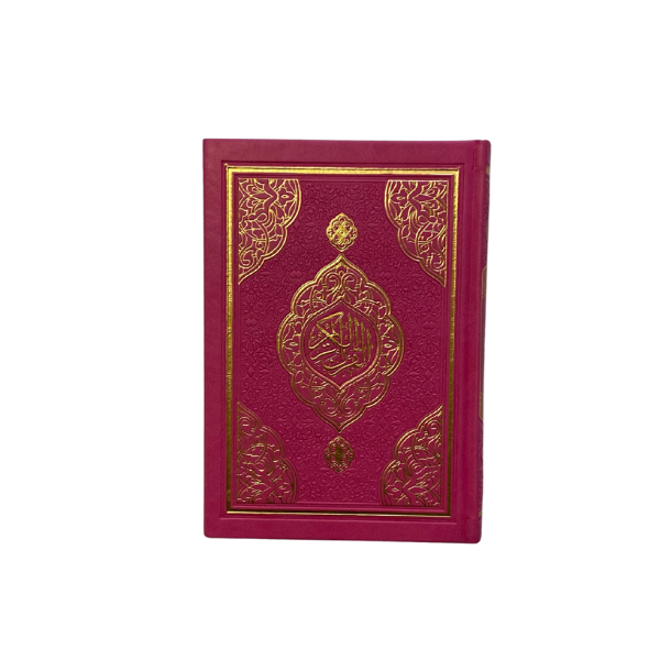 مصحف ملون 20*14 تفصيل موضوعي دار الفجر الاسلامي   دار الفجر الاسلامي