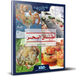 سلسلة عزيزتي الصنافة.