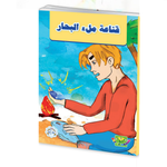سلسلة هانم.