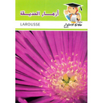 سلسلة طلائع الإمتياز العلمية.