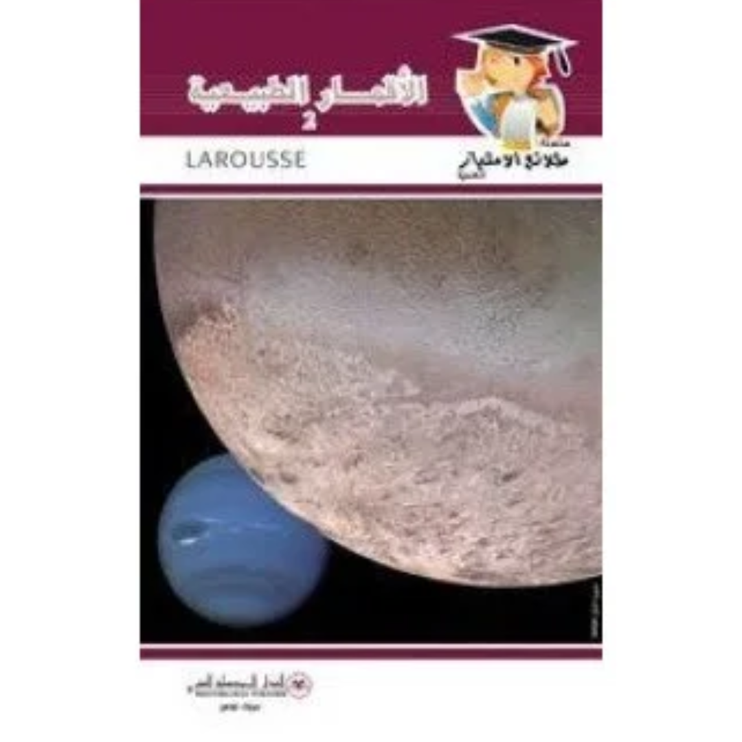 Texte alternatif de l'image