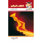 سلسلة طلائع الإمتياز العلمية.