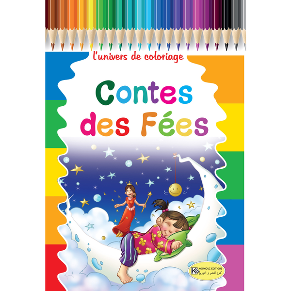 L'Univers de Coloriage