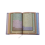 مصحف ملون 20*14 تفصيل موضوعي دار الفجر الاسلامي   دار الفجر الاسلامي