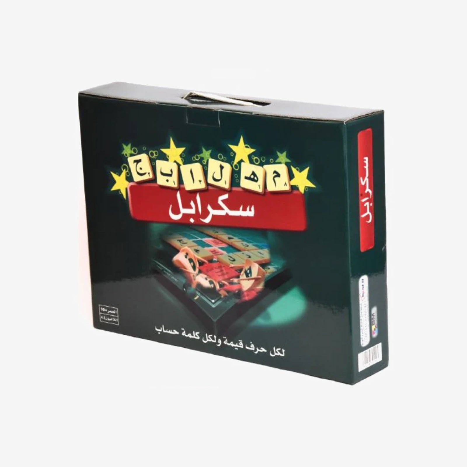 Scrabble en Arabe.