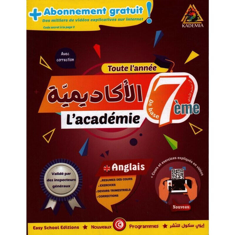 L'Académie de l'Excellence - Anglais 7ème Année.