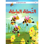 مكتبة كامل كيلاني.