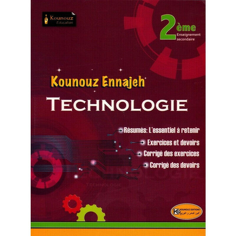 SEC KOUNOUZ ENNAJEH-TECHNOLOGIE SCIENCES GLOBAL 2E.