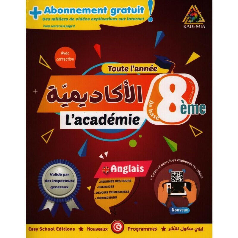 L'Académie de l'Excellence - Anglais 8ème Année.
