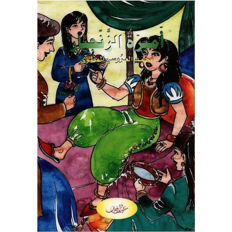 سلسلة لنطالع.