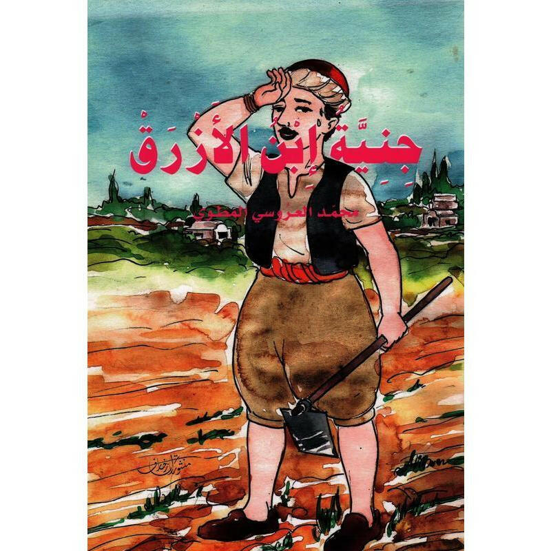 سلسلة لنطالع.
