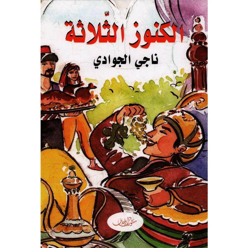 سلسلة لنطالع.