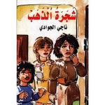 سلسلة لنطالع.