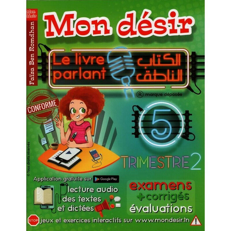 Mon Désir - 5ème Année, Trimestre 2.
