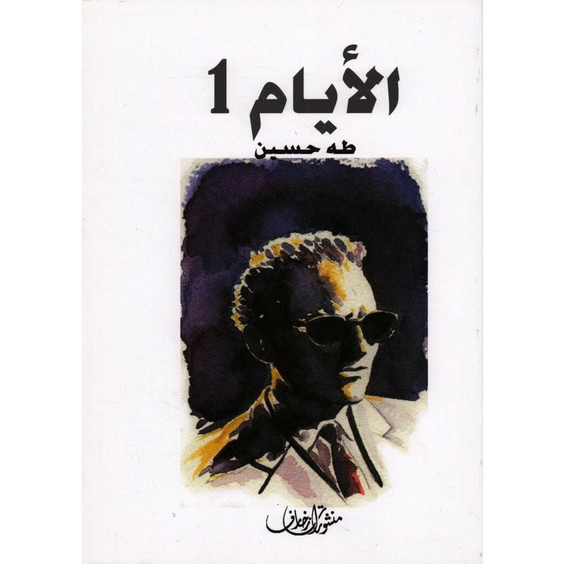 منشورات زخارف.