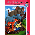 سلسلة التيسير في المطالعة.