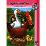 سلسلة التيسير في المطالعة.