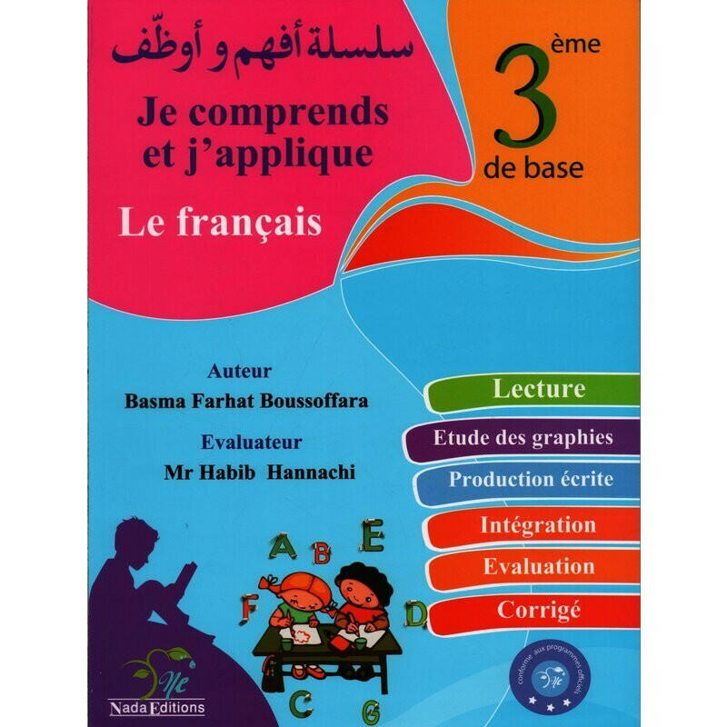 Je Comprends et J'applique - Toute l'année - 3ème Année Primaire.