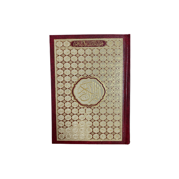مصحف فنى اسماء الله12/17 صم