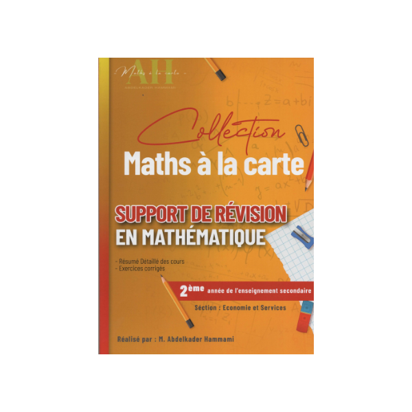MATHS A LA CARTE GLOBALE EN MATHEMATIQUE 2EME ECONOMIE ET SERVICES