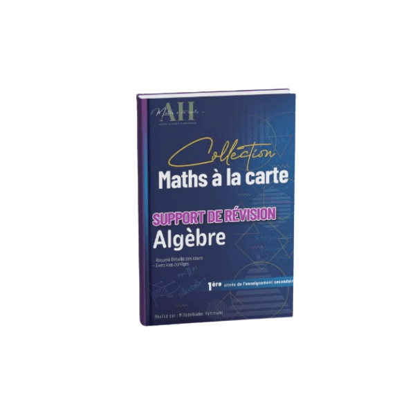PACK MATHS A LA CARTE 1ERE.