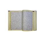 مصحف جوامعي فني / الفجر