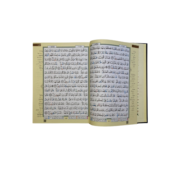 مصحف جوامعي فني / الفجر
