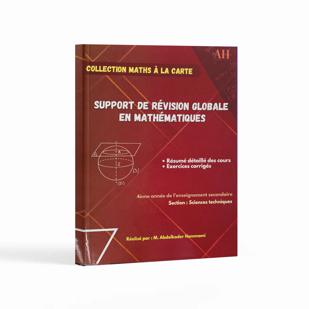 Texte alternatif de l'image