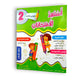 Sticky Image