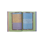 مصحف موضوعي مذهب الغلاف    25*17  (ملون دار الفجر  BU