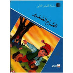 سلسلة القصص العالمي.